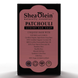 Patchouli Essential Oil Luxury Bar Soap (8 Oz)