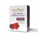 Sea Moss Herbal Soap with Hibiscus Oil & Vitamin C